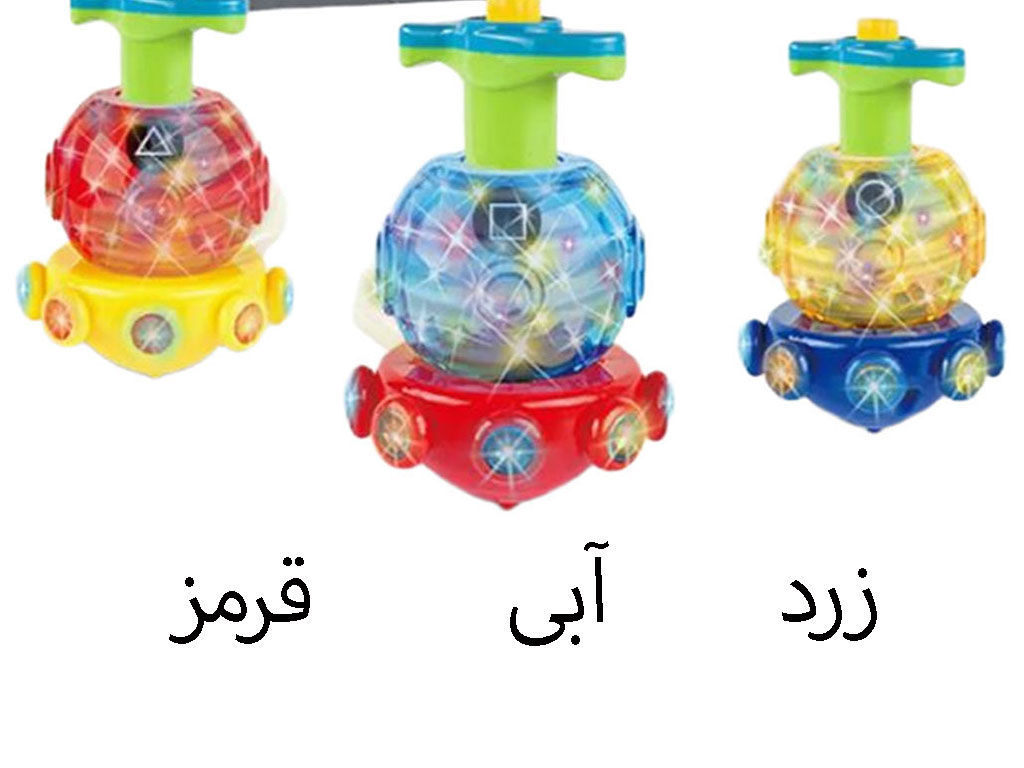 فرفره چراغ دار طرح اسکویید گیم اسباب بازی