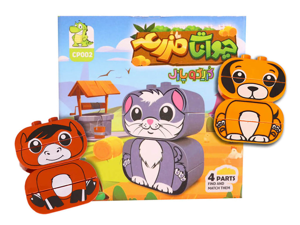 لگو پازلی حیوانات 20 قطعه کریگو corigo