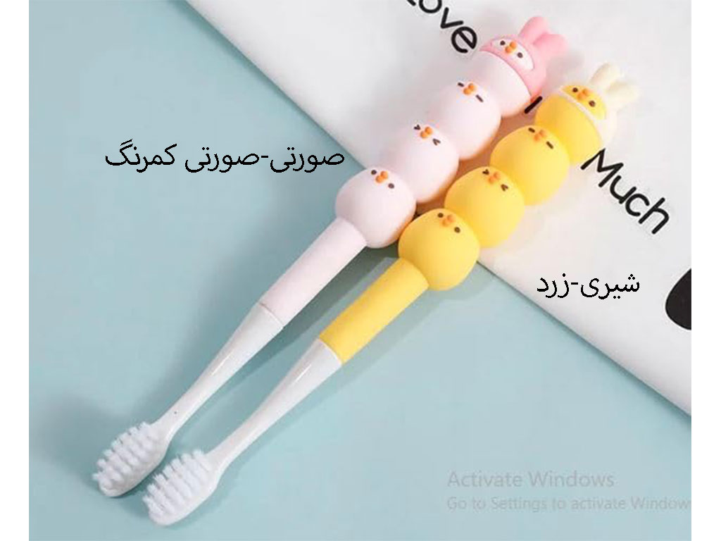 مسواک بچگانه عروسکی دارای قاب لوله ای