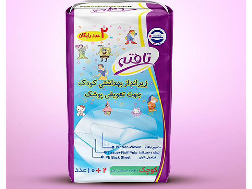 زیرانداز بهداشتی تعویض 12 عددی تافته