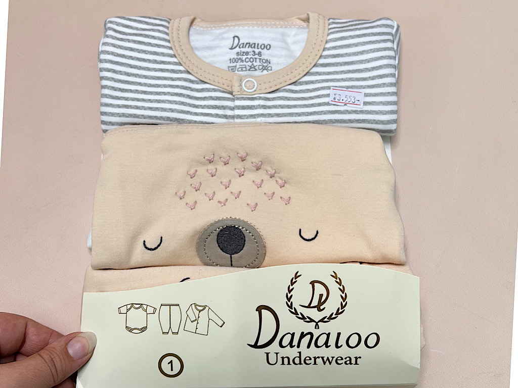 ست 3 تکه بیمارستانی نوزادی با طرح خرس خوابیده دانالو Danaloo