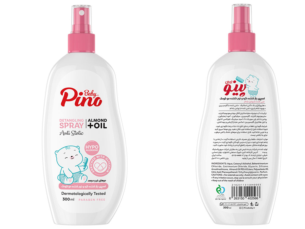 اسپری گره بازکن و نرم کننده موی کودک روغن بادام حجم 300 ml پینو pino baby