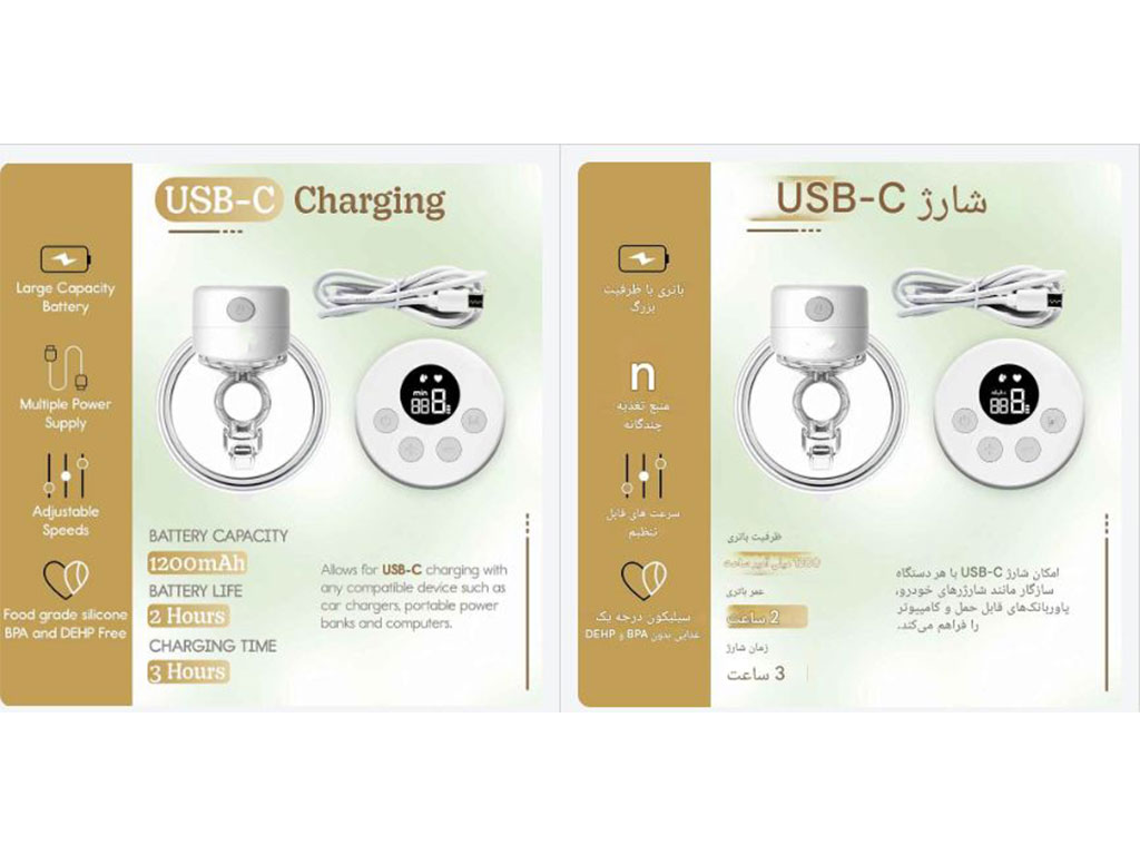 شیردوش پرتابل حجم 180 میل مدل S12
