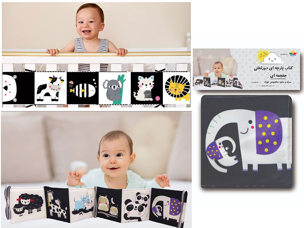 کتاب پارچه ای دور تخت سیاه و سفید جغجغه ای نوزادی انتشارات ماه کوچولو