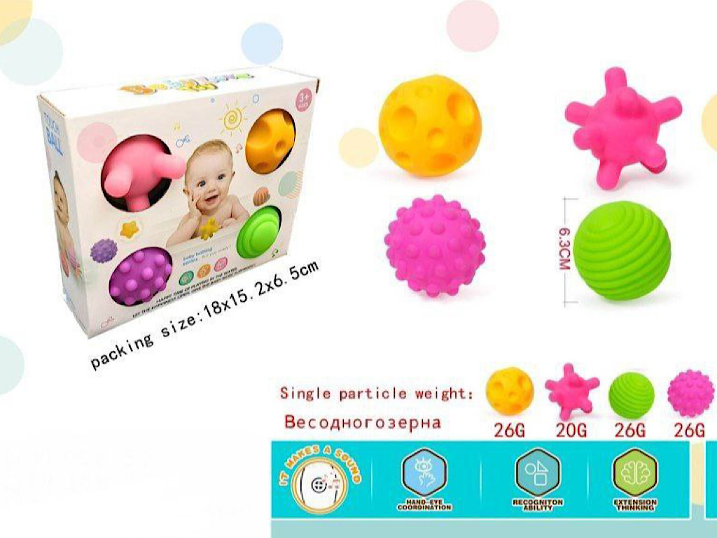 توپ حسی سوتی  4 عددی نوزادی