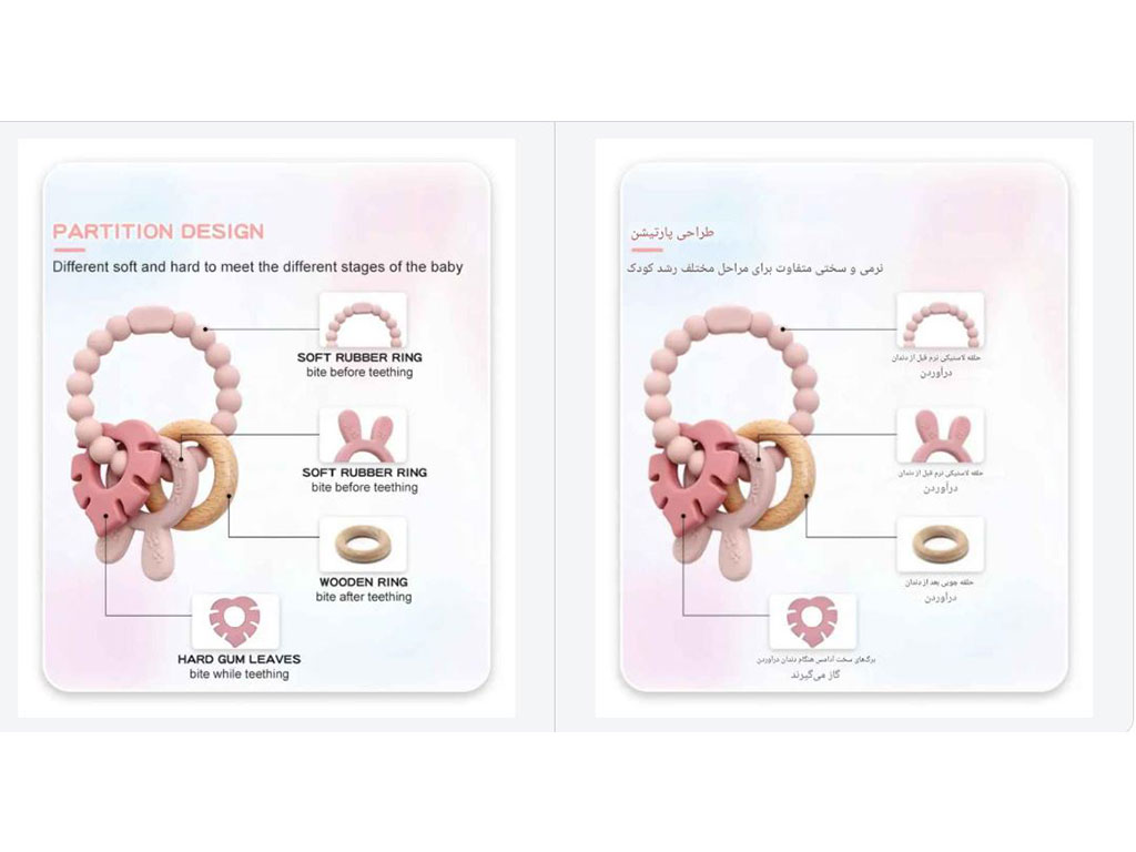 دندانگیر سیسکونی طرح خرگوش و برگ آلگو algo