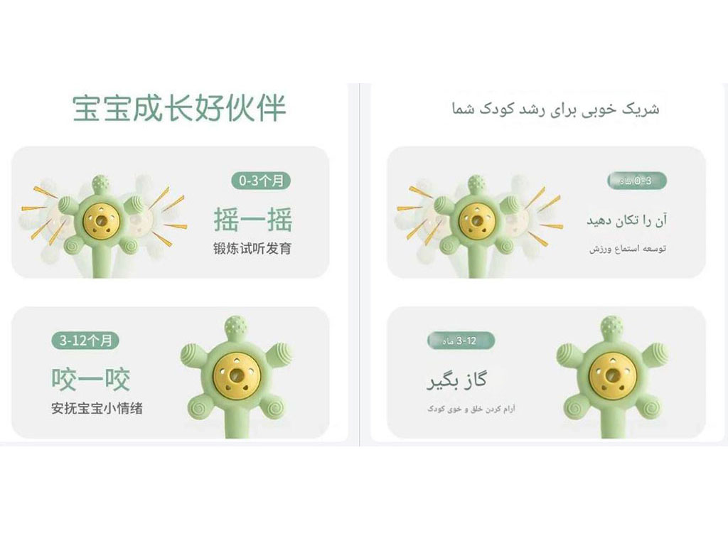 دندانگیر سیلیکونی جغجغه ای نوزادی دارای قاب