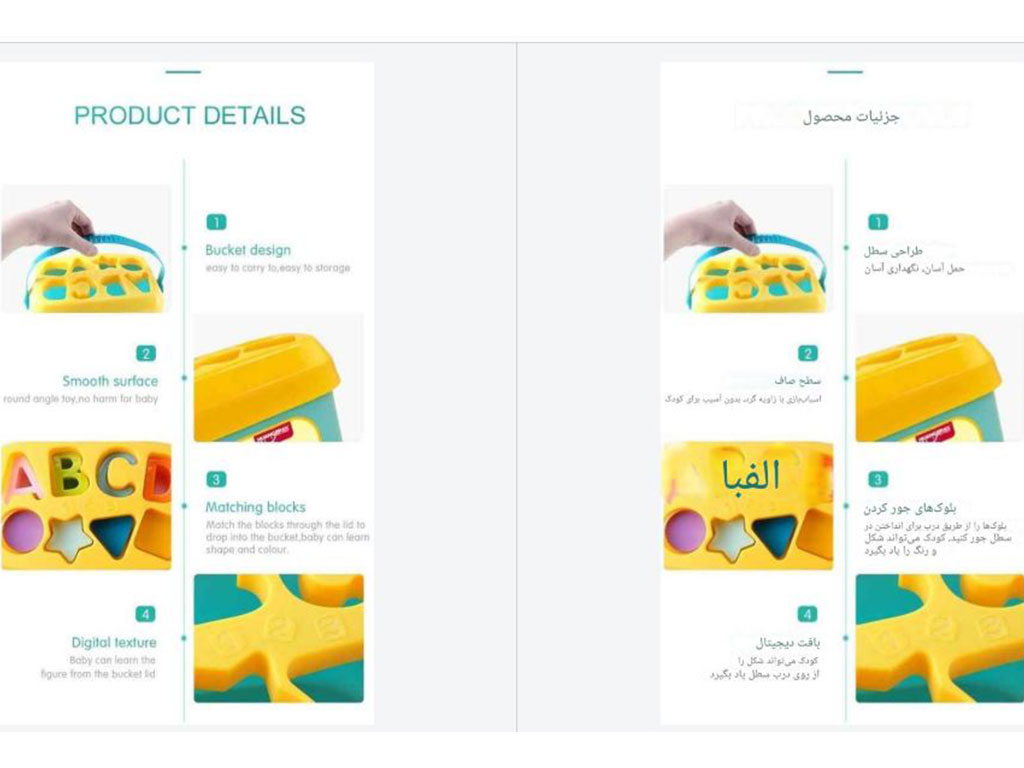 مکعب بلوک هوش آموزشی هانگر huanger