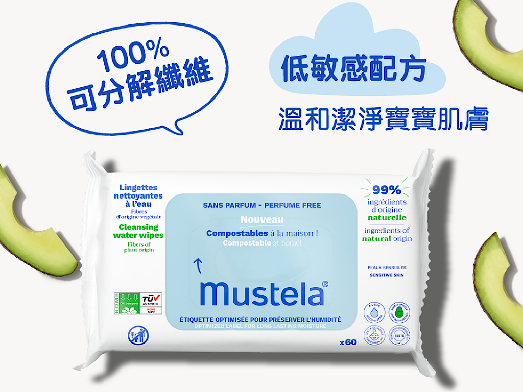 دستمال مرطوب 60 عددی mustela