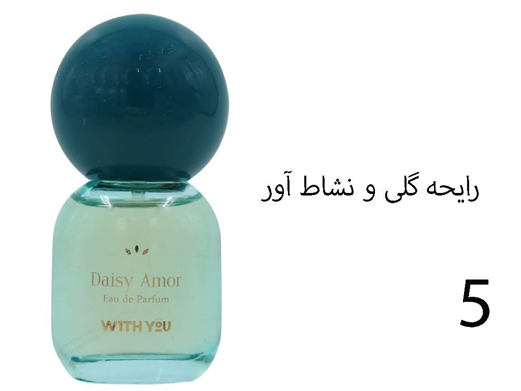 عطر کودک حجم 20 میل with you