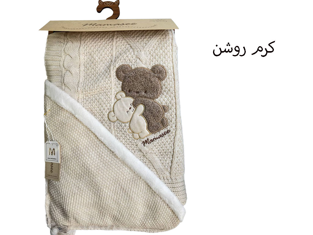 پتو بافت کلاهدار توکرکی طرح خرس تدی و عروسک ماماسی Mama See