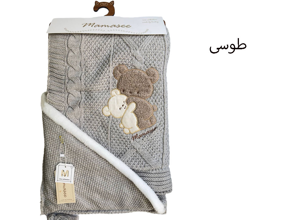 پتو بافت کلاهدار توکرکی طرح خرس تدی و عروسک ماماسی Mama See