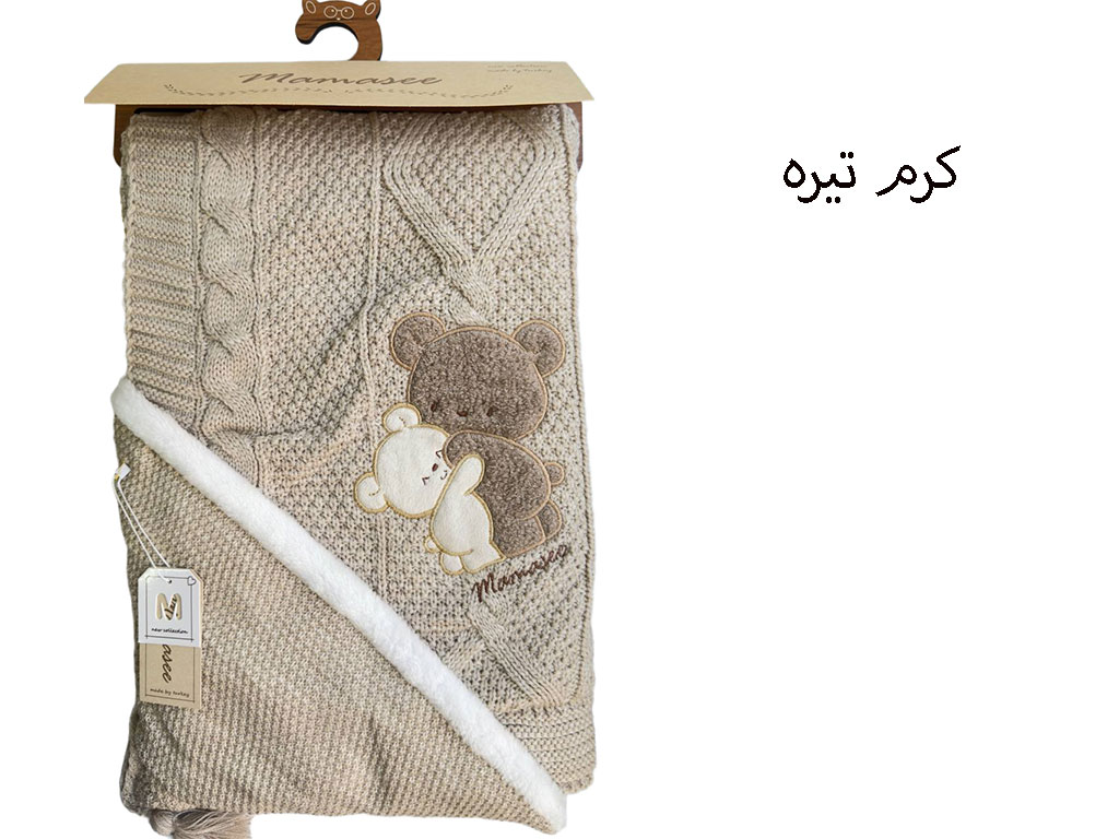 پتو بافت کلاهدار توکرکی طرح خرس تدی و عروسک ماماسی Mama See