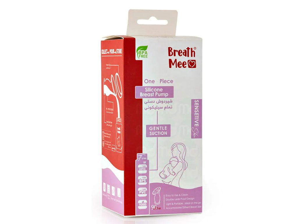 شیردوش دستی تمام سیلیکونی حجم 90 mil برث می breath mee