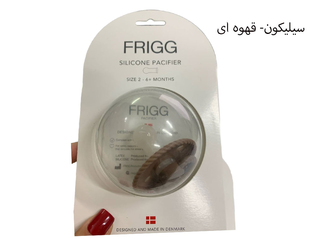 پستانک سایز دو بالای 6 ماه سری سیلیکونی و لاتکس فریگ FRIGG
