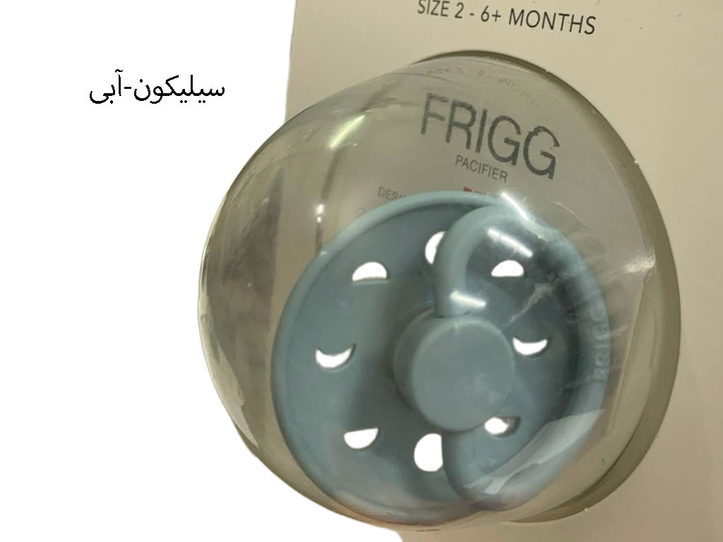 پستانک سایز دو بالای 6 ماه سری سیلیکونی و لاتکس فریگ FRIGG
