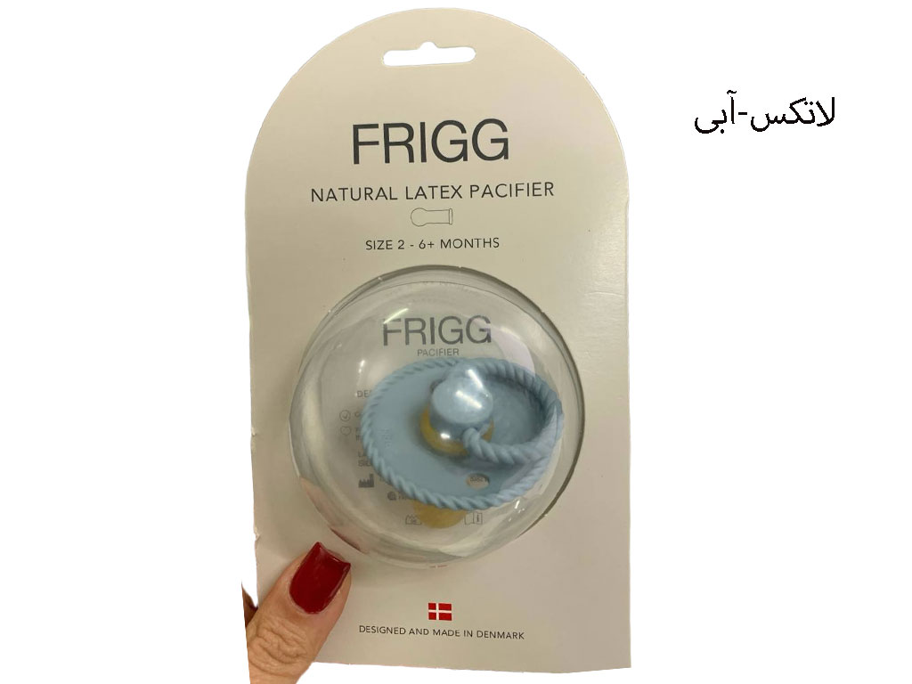پستانک سایز دو بالای 6 ماه سری سیلیکونی و لاتکس فریگ FRIGG