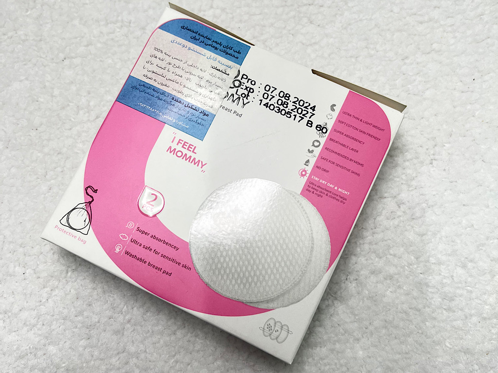 پد سینه قابل شست و شو برند UMOMY (2 عددی)