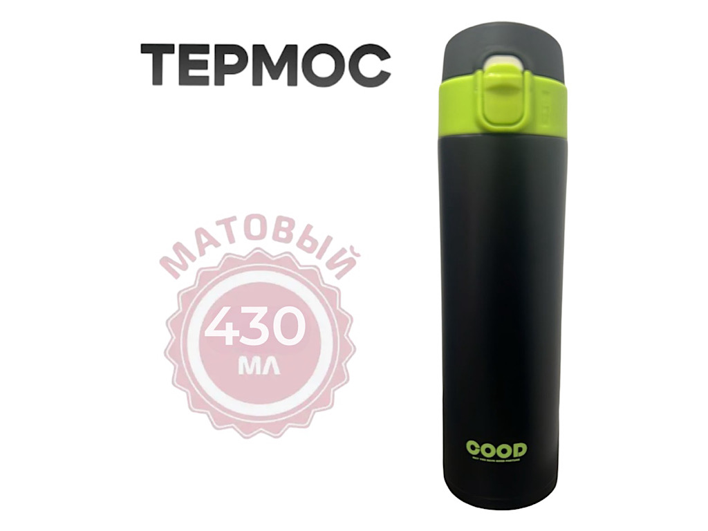 فلاسک استیل حجم 430 میلی لیتر مدل آسان نوش  KAPT