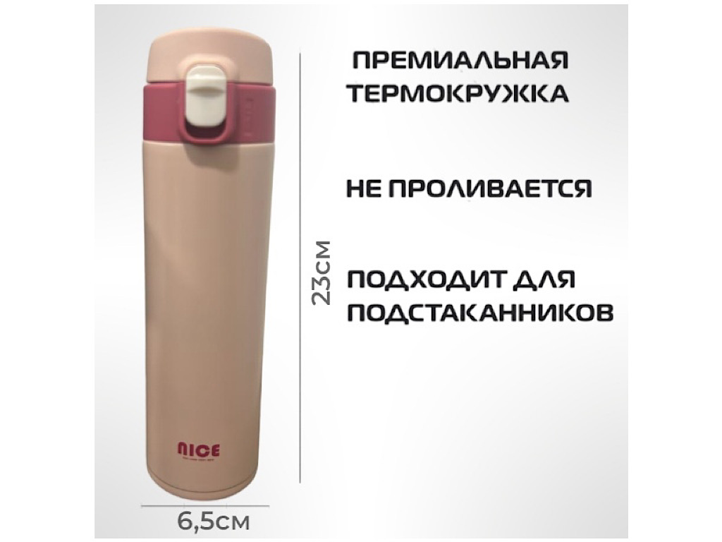 فلاسک استیل حجم 430 میلی لیتر مدل آسان نوش  KAPT