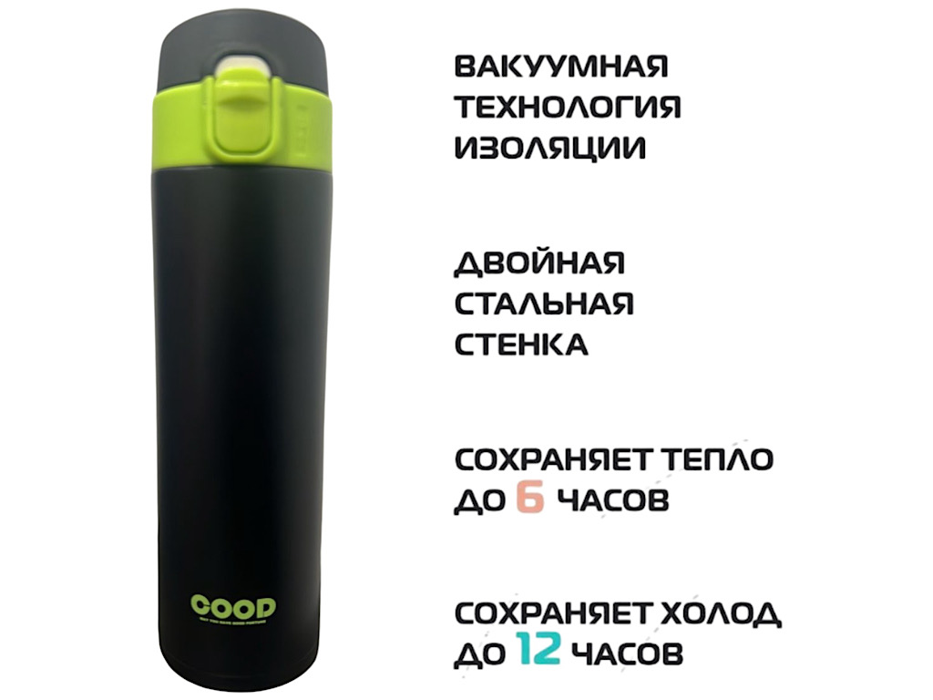 فلاسک استیل حجم 430 میلی لیتر مدل آسان نوش  KAPT