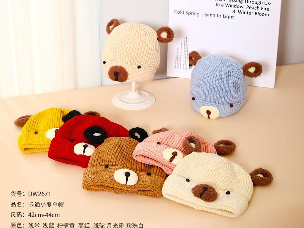 کلاه بافت طرح تدی گوش دار با آستر نخی DUDULA