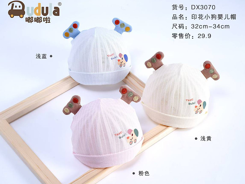 کلاه نخی نوزادی گوشدار با طرح چراغ راهنمایی سایز 0 ماه  Dudula