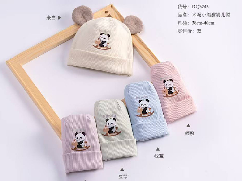 کلاه نخی دو لایه نوزادی گوشدار با طرح پاندا 0-3 ماه Dudula