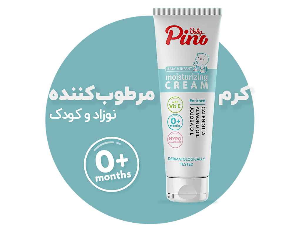 کرم مرطوب کننده نوزاد و کودک پینو بیبی PINO BABY حجم 75 میل