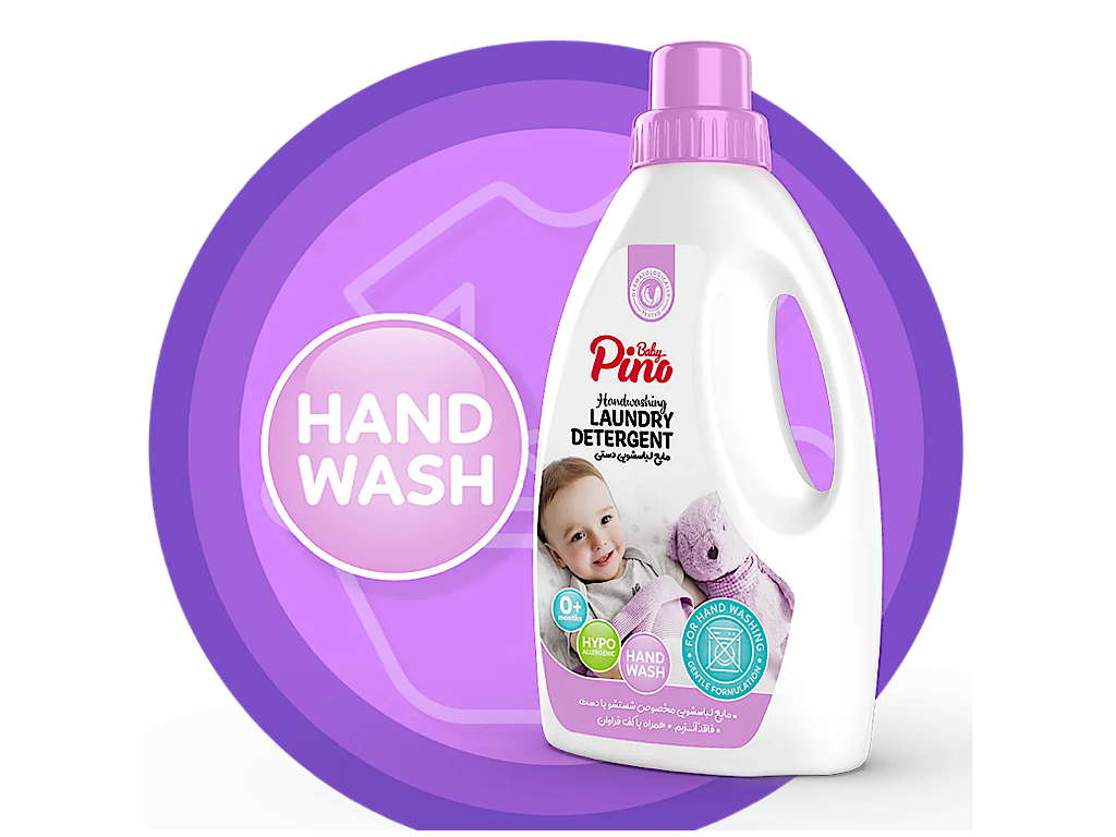 مایع لباسشویی دستی مخصوص لباس نوزاد و کودک 1000 میلی لیتر پینو بیبی pino baby