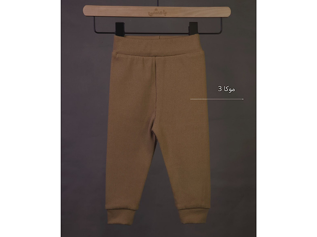 شلوار کشبافت کبریتی پنبه سایز 1 مدل ساوین بچه گانه  بامشی  bamshi