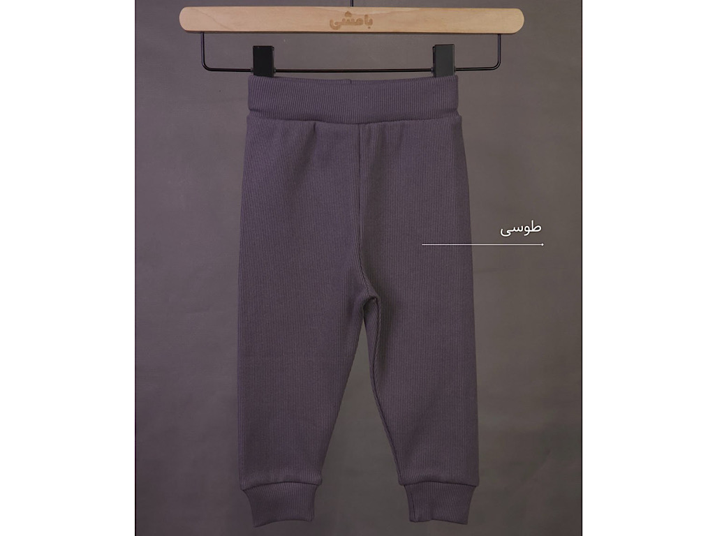 شلوار کشبافت کبریتی پنبه سایز 1 مدل ساوین بچه گانه  بامشی  bamshi