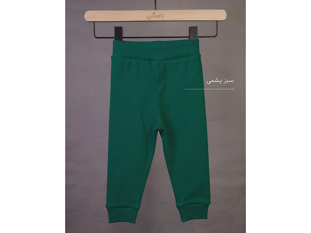 شلوار کشبافت کبریتی پنبه سایز 1 مدل ساوین بچه گانه  بامشی  bamshi