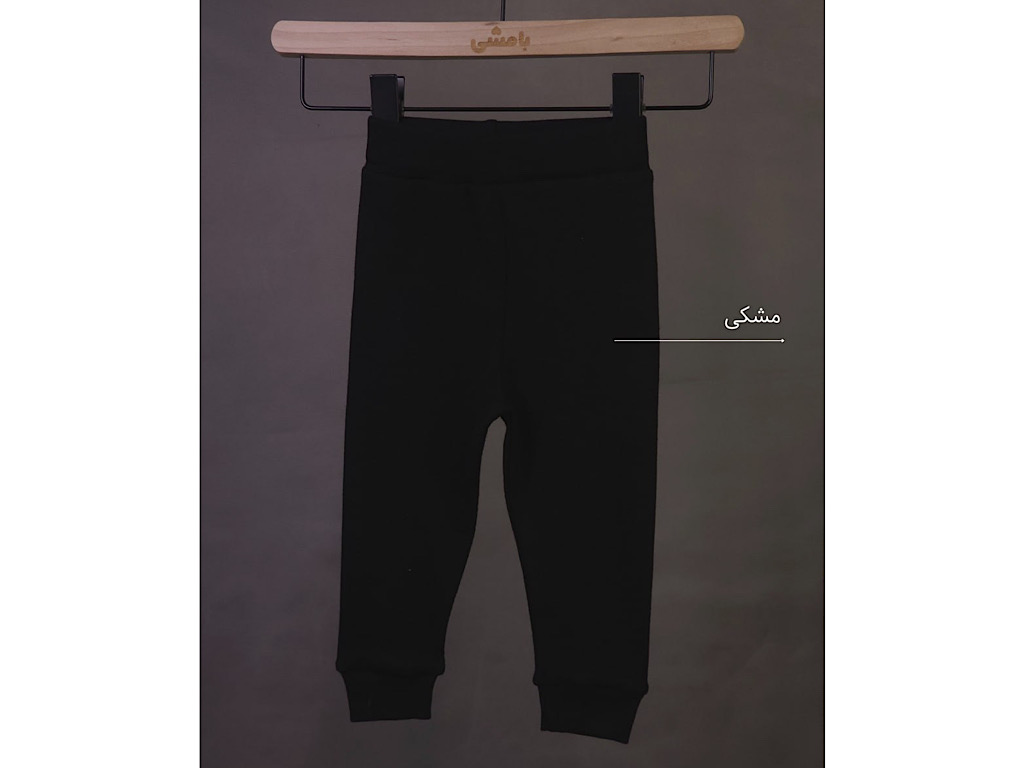 شلوار کشبافت کبریتی پنبه سایز 2 مدل ساوین بچه گانه  بامشی  bamshi