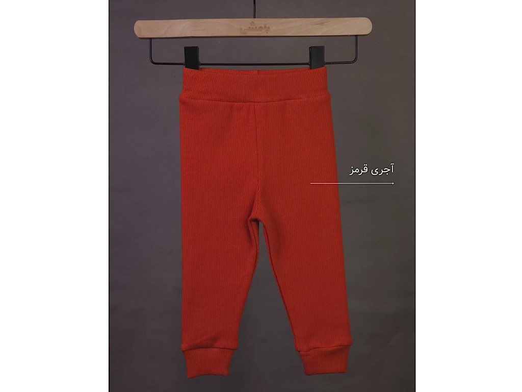 شلوار کشبافت کبریتی پنبه سایز 2 مدل ساوین بچه گانه  بامشی  bamshi