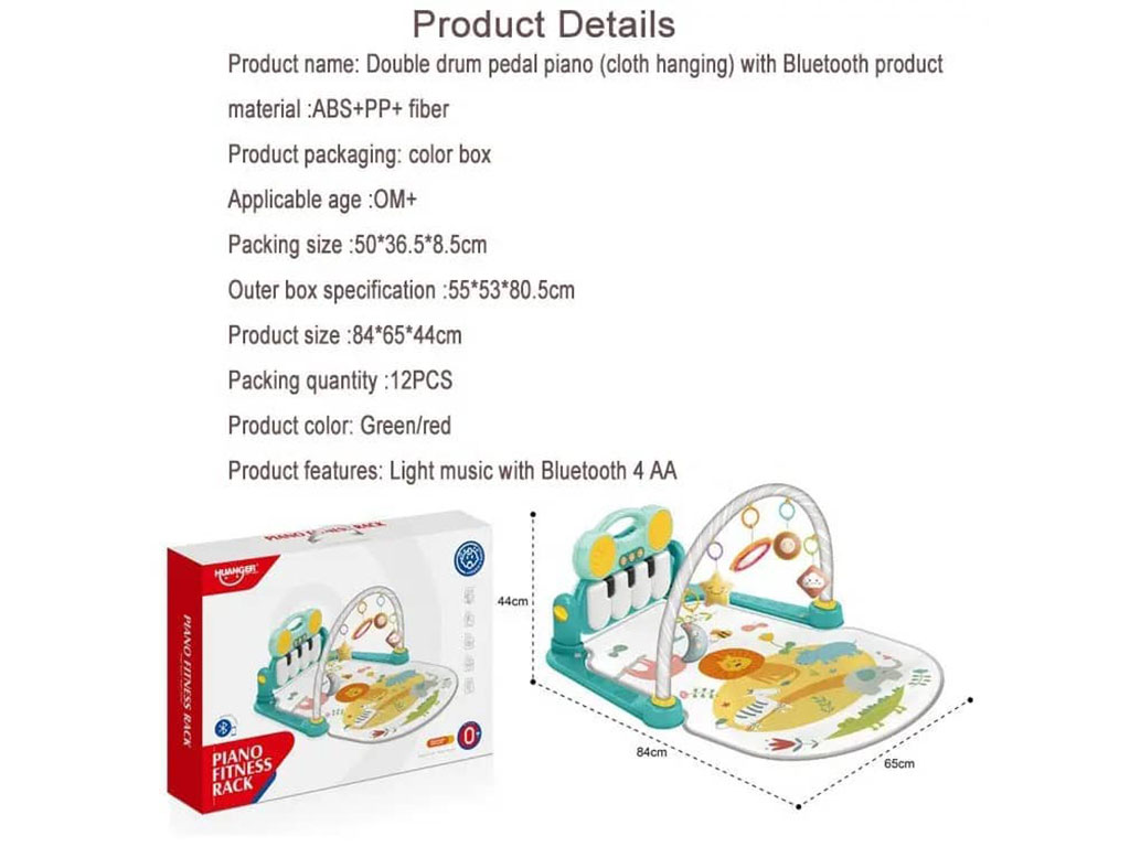 تشک بازی موزیکال نوزادی مدل جنگل هانگر huanger
