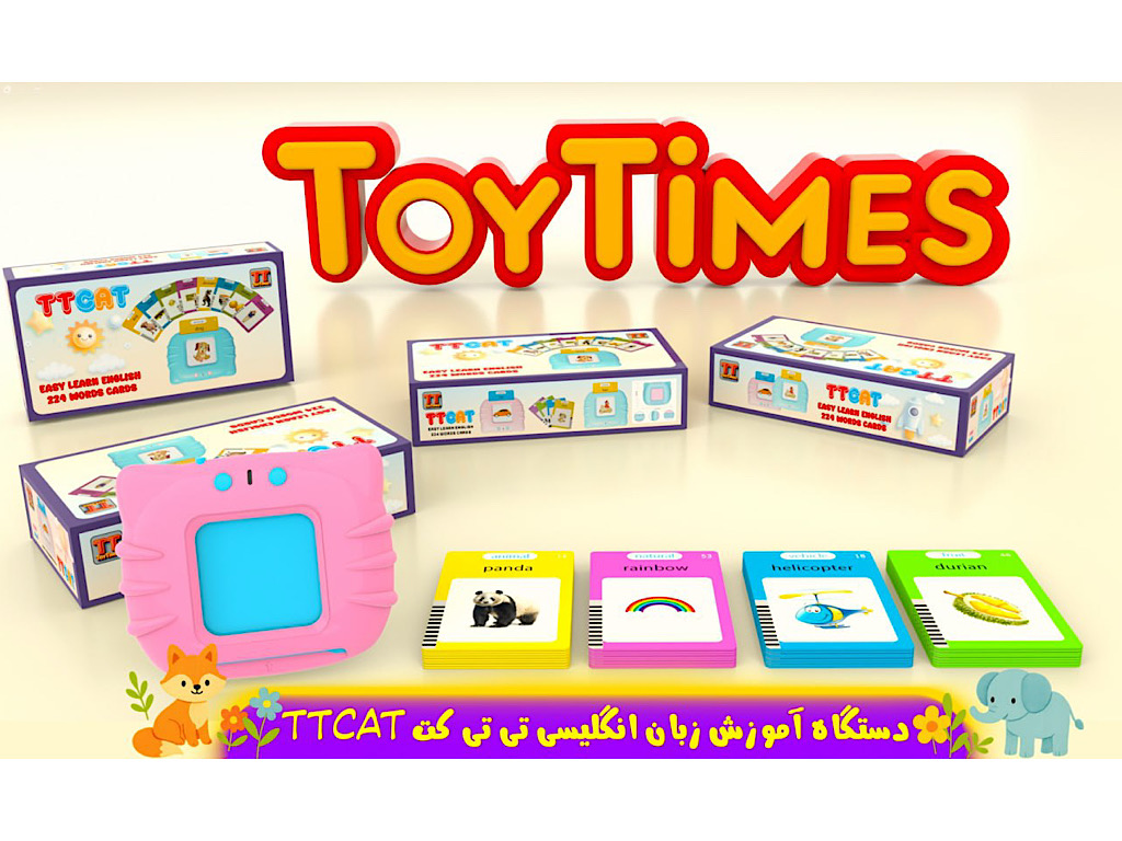 دستگاه فلش کارت سخنگو شارژی اسباب بازی دو زبانه آموزش زبان انگلیسی و فارسی