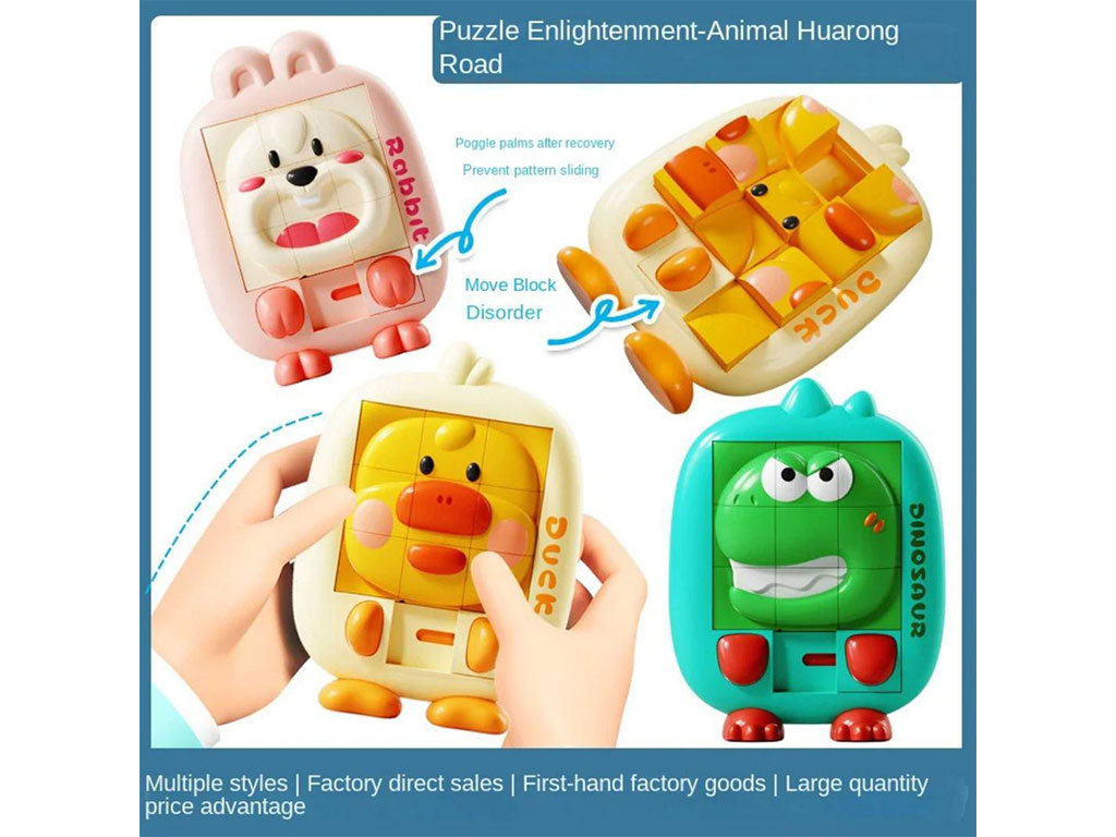 بازی فکری پازل کشویی طرح حیوانات