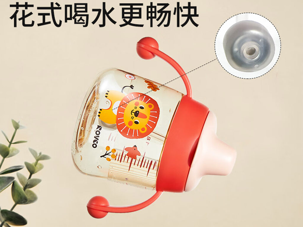 لیوان آبمیوه خوری سوپاپ دار آنتی کولیک 180 میلی لیتر رووکو Rovco