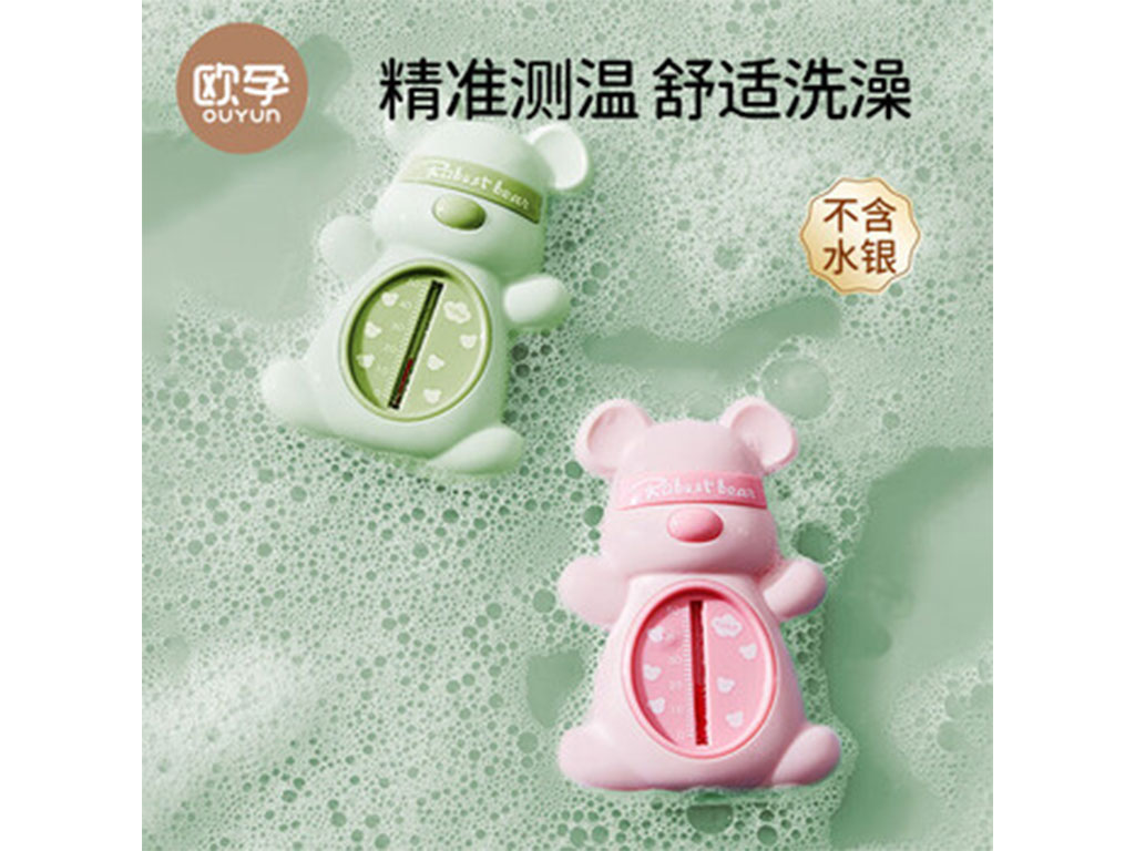 دماسنج حمام و اتاق طرح خرس