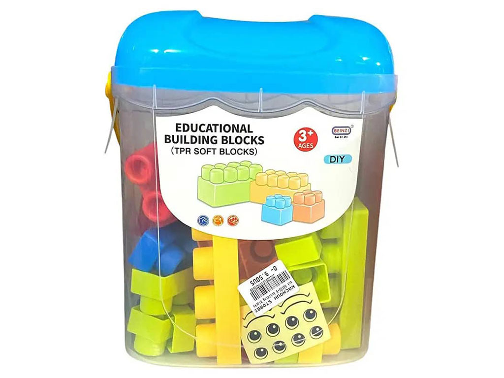 لگو نرم 40 تکه سطلی