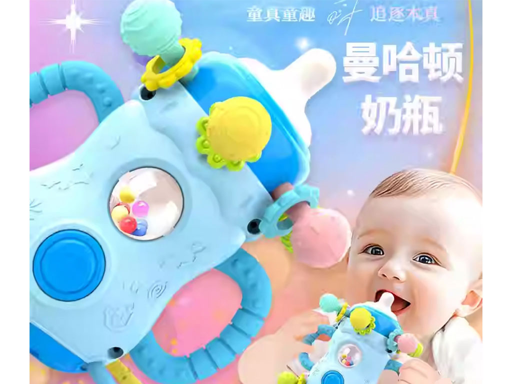 بیزی کیوب یا بیزی بال جغجغه ای دندانگیر طرح شیشه شیر فانتزی