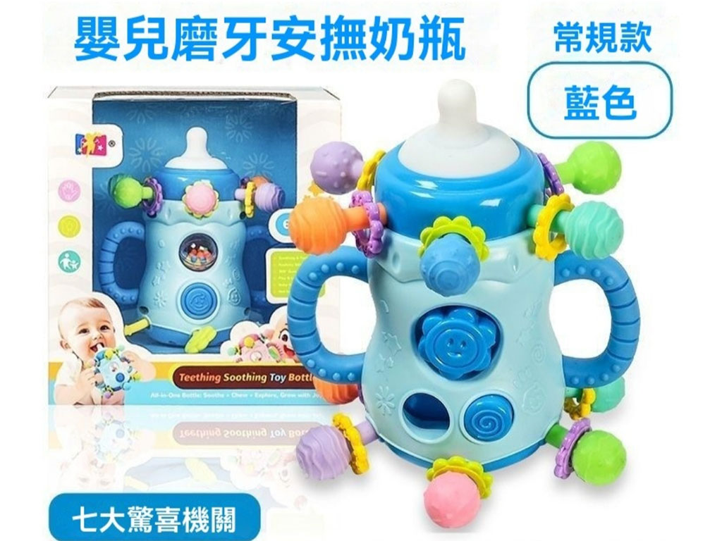 بیزی کیوب یا بیزی بال جغجغه ای دندانگیر طرح شیشه شیر فانتزی