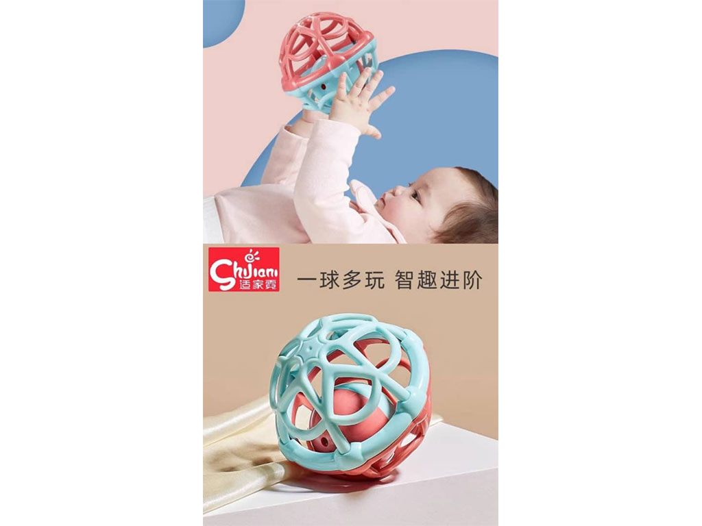 جغجغه توپی نوزادی