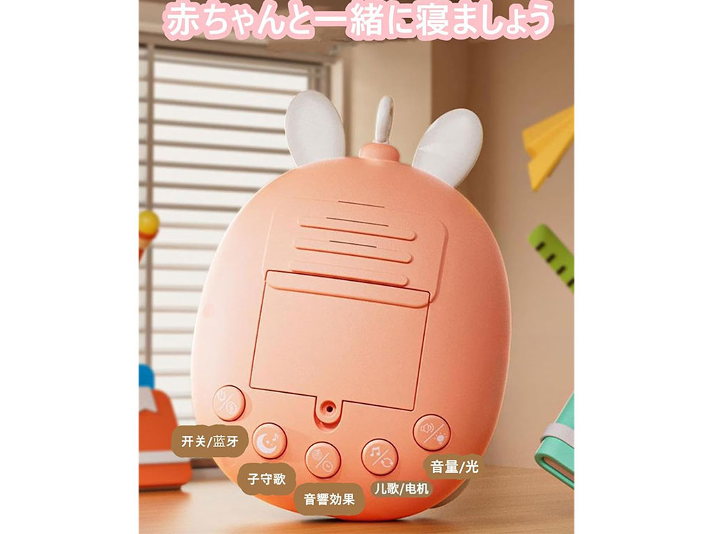 آویز تخت موزیکال و گردان نوزادی طرح خرگوش