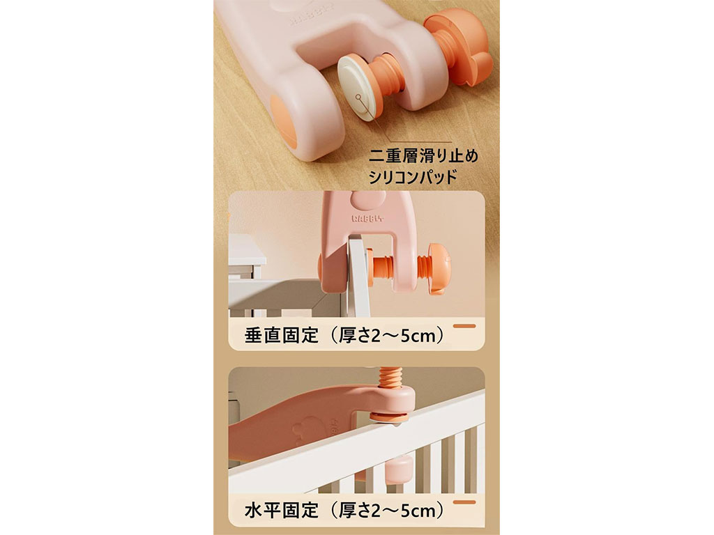 آویز تخت موزیکال و گردان نوزادی طرح خرگوش