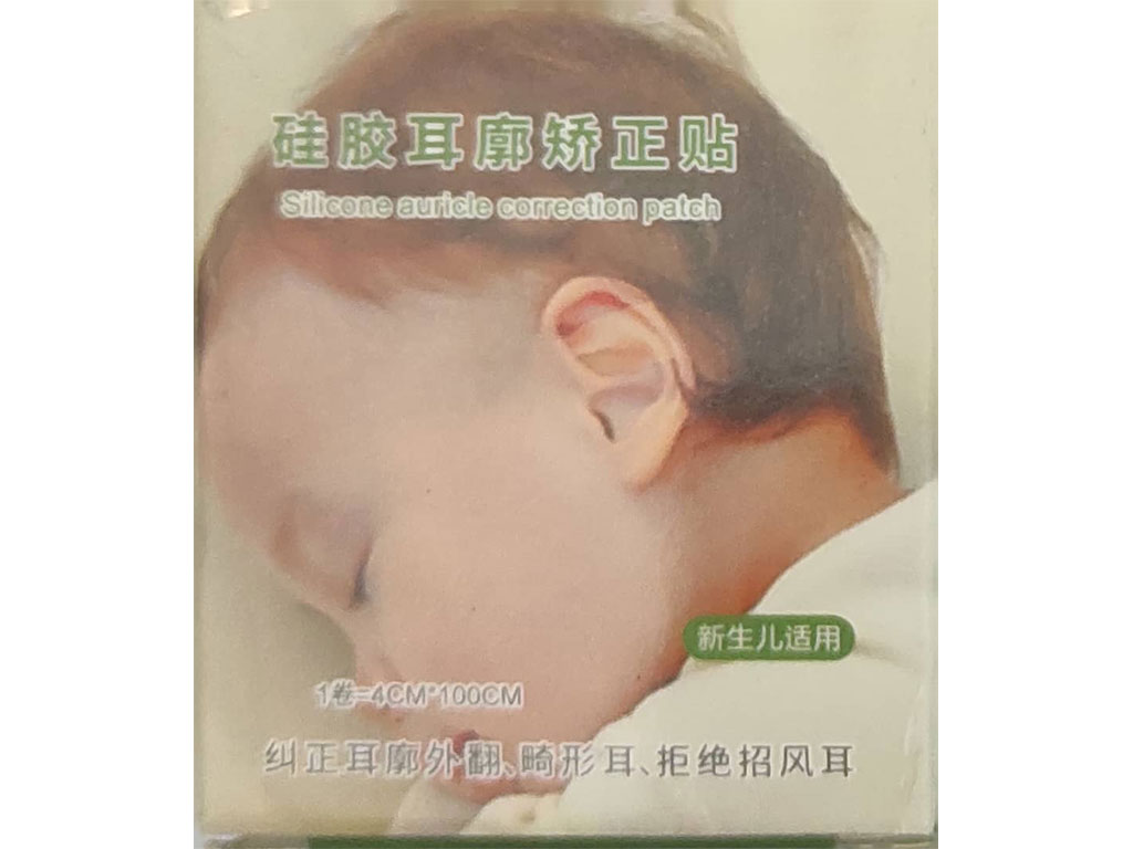 چسب اصلاح فرم گوش نوزاد