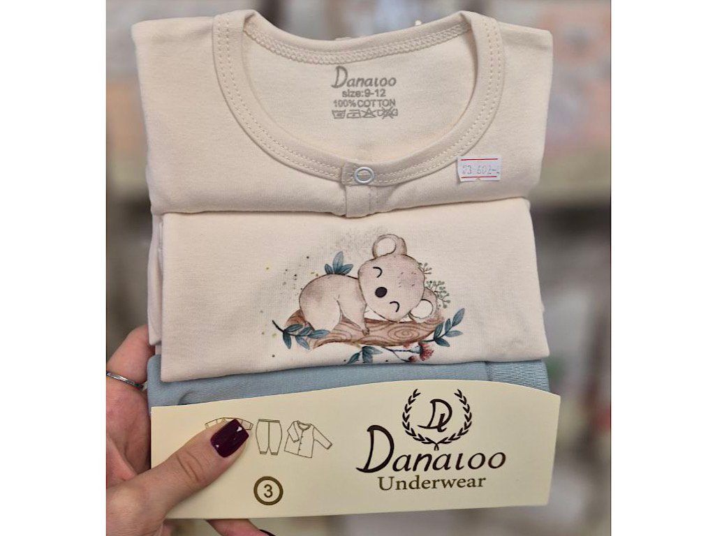 ست 3 تکه بیمارستانی نوزادی با طرح کوآلا ناز دانالو Danaloo