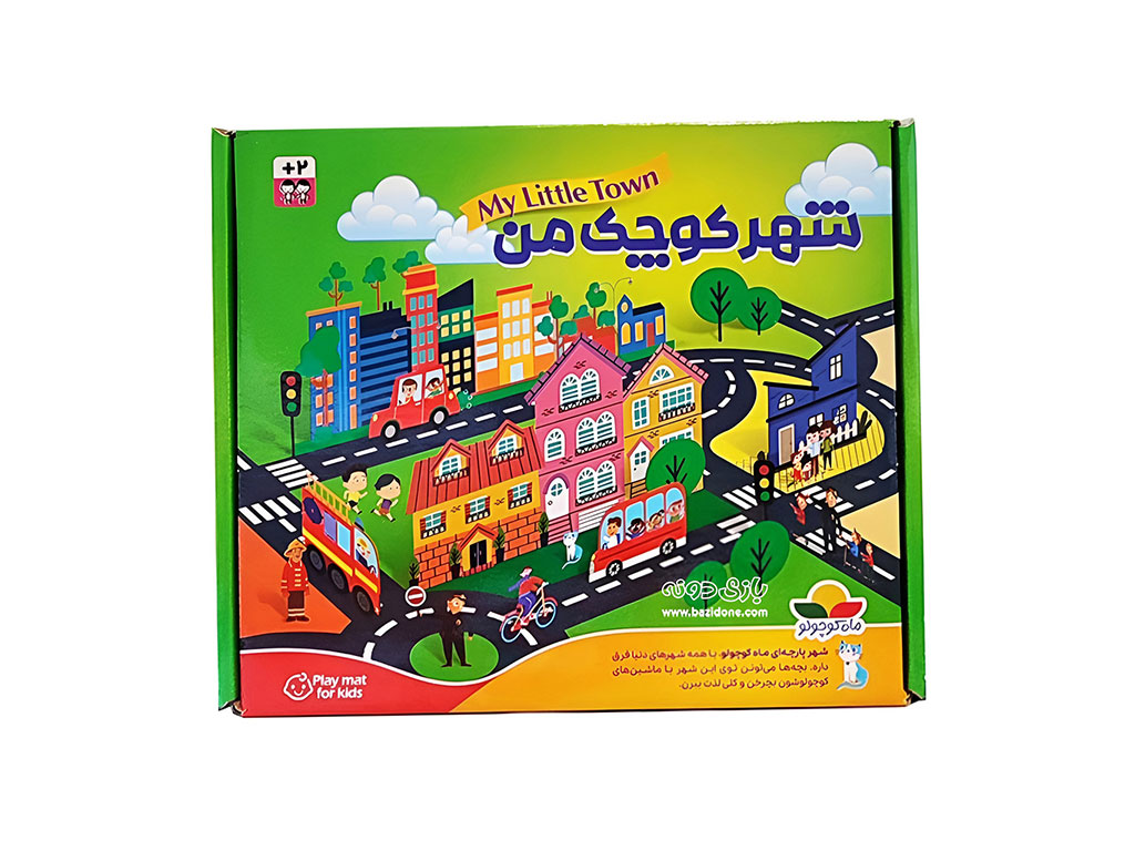 شهر کوچک من پارچه ای نوزادی انتشارات ماه کوچولو