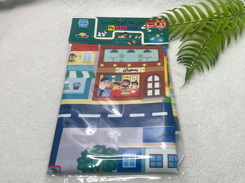 مزرعه کوچک من پارچه ای نوزادی